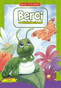 Berci egy közönséges hernyó (Berci-sorozat 1.)